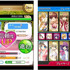 株式会社インデックス  が、Mobageにて株式会社ビジュアルアーツの大人気恋愛アドベンチャーゲーム「Key」ブランドシリーズのソーシャルゲーム「  Key COLLECTION  」の提供を開始した。