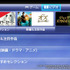 SCEJは、10月22日にPS Vita TVのメディア向け体験会を実施しました。