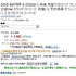 Amazon.co.jpでは、対象商品を購入するとAmazonポイントが付与され、ポイント＝1円分として買い物に使用することができます。