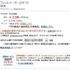 Amazon.co.jpでは、対象商品を購入するとAmazonポイントが付与され、ポイント＝1円分として買い物に使用することができます。