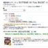 Amazon.co.jpでは、対象商品を購入するとAmazonポイントが付与され、ポイント＝1円分として買い物に使用することができます。