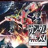 メディアクリエイト提供、国内ゲームソフト売上ランキング(12月16日〜12月22日)です。