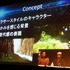 オートデスクは2013年12月3日、都内でコミュニケーションイベント「Autodesk 3December 2013」を開催しました。