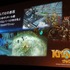 オートデスクは2013年12月3日、都内でコミュニケーションイベント「Autodesk 3December 2013」を開催しました。