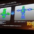 オートデスクは2013年12月3日、都内でコミュニケーションイベント「Autodesk 3December 2013」を開催しました。