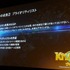 オートデスクは2013年12月3日、都内でコミュニケーションイベント「Autodesk 3December 2013」を開催しました。