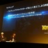 オートデスクは2013年12月3日、都内でコミュニケーションイベント「Autodesk 3December 2013」を開催しました。