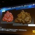 オートデスクは2013年12月3日、都内でコミュニケーションイベント「Autodesk 3December 2013」を開催しました。