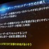 オートデスクは2013年12月3日、都内でコミュニケーションイベント「Autodesk 3December 2013」を開催しました。