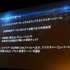 オートデスクは2013年12月3日、都内でコミュニケーションイベント「Autodesk 3December 2013」を開催しました。