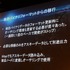 オートデスクは2013年12月3日、都内でコミュニケーションイベント「Autodesk 3December 2013」を開催しました。