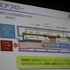 東京ビックサイトで17日まで開催されているインターネプコンジャパンの特別講演として、ソニー・コンピュータエンタテインメント(SCE)の鳳康宏氏がPlayStation 4の冷却設計と題して登壇しました。