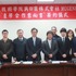 ソーシャルゲームのイラストレーション制作を手がける  株式会社MUGENUP  が、台湾のクリエーター育成専門学校の  華夏技術学院（Hwa Hsia Institute of Technology）  と業務提携契約を締結したと発表した。