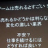 NPO法人IGDA日本は2月2日、学生向け無料セミナー「ゲーム開発の潮流とコミュニティ活動」を開催しました。会場ではIGDA日本の理事や専門部会（SIG）世話人ら14名が登壇し、各分野における現状や動向を解説すると共に、学生向けのアドバイスなどを披露しました。セミナー