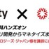 ライヴエイド株式会社 が、2014年2月25日にユニティ・テクノロジーズ・ジャパン合同会社の担当者を講師に迎え、初心者向けUnity無料ハンズオンを開催すると発表した。