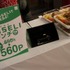 ジャパンアミューズメントエキスポ2014の中心付近にあった食事を販売するブース。置かれている商品はお弁当や飲み物などありきたりなものでしたが、見慣れない読み取り機器のようなものが設置されていました。