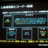 一般社団法人コンピュータエンターテイメント協会（CESA）と日経BPは2月19日、東京ゲームショウ2014の記者発表会を開催し、会期（9月18日から21日まで）とテーマ「GAMEは変わる、遊びを変える。」を発表。来場した業界関係者に「一般来場者のさらなる満足度向上」「ビジ