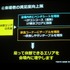 一般社団法人コンピュータエンターテイメント協会（CESA）と日経BPは2月19日、東京ゲームショウ2014の記者発表会を開催し、会期（9月18日から21日まで）とテーマ「GAMEは変わる、遊びを変える。」を発表。来場した業界関係者に「一般来場者のさらなる満足度向上」「ビジ