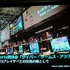 一般社団法人コンピュータエンターテイメント協会（CESA）と日経BPは2月19日、東京ゲームショウ2014の記者発表会を開催し、会期（9月18日から21日まで）とテーマ「GAMEは変わる、遊びを変える。」を発表。来場した業界関係者に「一般来場者のさらなる満足度向上」「ビジ