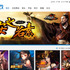 KLab株式会社  が、中国の大手オンラインゲーム会社の  北京崑崙万維科技有限公司(Beijing Kunlun Technology Co., Limited.)  と業務提携を行た。今後両社はKLabのソーシャルゲーム『  ワールドフットボール ファンタジックイレブン  』を中国・香港・マカオ・台湾・