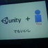 ゲームエンジンUnityを提供するユニティ・テクノロジーズ・ジャパンは、BitSummitの開催に合わせ、同社のパブリッシング新プロジェクトである「Unity Games Japan」を発表しました。