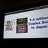 GDC 4日目の午後、昨年に引き続きガンホー・オンライン・エンターテイメントの森下一喜CEOが登壇。「Puzzle and Dragons Postmortem」(パズル&ドラゴンズのポストモーテム)と題したセッションには広い会場を満員にするほどの聴衆が集まりました。