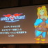 4月7日に開幕したUnityのゲーム開発者向けカンファレンス「Unite Japan」（4月8日まで）で、共同設立者のデイビッド・ヘルガソン氏と、オキュラスVRの創設者でCEOのパーマー・ラッキー氏が基調講演に登壇。ユニティ・テクノロジーズ・ジャパンの大前広樹氏と高橋啓治郎