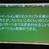 日本はスマホネイティブにおいても、2Dゲームが好まれやすいという、世界的にもユニークなお国柄です。そこで求められるのが、使い勝手の良いスプライトアニメーション制作ツール。「OPTPiX SpriteStudio」はその代表例で、昨年のUnite Japanにあわせてバージョン5にメ