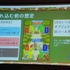 日本はスマホネイティブにおいても、2Dゲームが好まれやすいという、世界的にもユニークなお国柄です。そこで求められるのが、使い勝手の良いスプライトアニメーション制作ツール。「OPTPiX SpriteStudio」はその代表例で、昨年のUnite Japanにあわせてバージョン5にメ