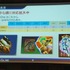 競争が激化するソーシャルゲーム業界。「グラフィックは一枚絵が当たり前」「サウンドは鳴らないのが当たり前」といったフィーチャーフォン時代の常識は、すでに過去のものとなっています。そこで注目を集めているのがCRI・ミドルウェアが提供するミドルウェア群。動画