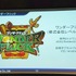 競争が激化するソーシャルゲーム業界。「グラフィックは一枚絵が当たり前」「サウンドは鳴らないのが当たり前」といったフィーチャーフォン時代の常識は、すでに過去のものとなっています。そこで注目を集めているのがCRI・ミドルウェアが提供するミドルウェア群。動画