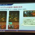 競争が激化するソーシャルゲーム業界。「グラフィックは一枚絵が当たり前」「サウンドは鳴らないのが当たり前」といったフィーチャーフォン時代の常識は、すでに過去のものとなっています。そこで注目を集めているのがCRI・ミドルウェアが提供するミドルウェア群。動画