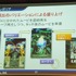 競争が激化するソーシャルゲーム業界。「グラフィックは一枚絵が当たり前」「サウンドは鳴らないのが当たり前」といったフィーチャーフォン時代の常識は、すでに過去のものとなっています。そこで注目を集めているのがCRI・ミドルウェアが提供するミドルウェア群。動画