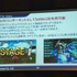 競争が激化するソーシャルゲーム業界。「グラフィックは一枚絵が当たり前」「サウンドは鳴らないのが当たり前」といったフィーチャーフォン時代の常識は、すでに過去のものとなっています。そこで注目を集めているのがCRI・ミドルウェアが提供するミドルウェア群。動画