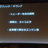 Unite Japan 2014で3月7日、クルーズの蛭田健司氏と鈴木優一氏が「全世界135カ国に配信したレーシングゲーム『ACR DRIFT』の制作秘話と技術基盤の構築について」と題して講演しました。その本質は「やるべきことをきちんとやる」という、非常にシンプルなものでした。