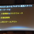 Unite Japan 2014で3月7日、クルーズの蛭田健司氏と鈴木優一氏が「全世界135カ国に配信したレーシングゲーム『ACR DRIFT』の制作秘話と技術基盤の構築について」と題して講演しました。その本質は「やるべきことをきちんとやる」という、非常にシンプルなものでした。