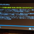 電話やインターネット、ゲーム機にOS。こういった社会インフラやプラットフォームには「ネットワーク外部性」が働きます。世界に電話機が1台しかなければ宝の持ち腐れですが、普及率が一定値を越えると、逆に持っていない方が損をしてしまう。それによって、さらに普及