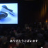 ソニー・コンピュータエンタテインメントは、吉田修平氏が「Games Developers Conference 2014」にて行った「Project Morpheus（プロジェクト モーフィアス）」に関するプレゼンテーション動画を公開しました。