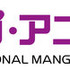京都国際マンガ・アニメフェア実行委員会事務局は、「京都国際マンガ・アニメフェア2014」を開催すると発表しました。