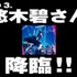 幕張メッセにて、4月26日・27日の2日間に渡って行われる一大イベント「ニコニコ超会議3」は、主催・出展側のみならず参加者が主導となる企画も用意されており、まさに「全員主役」となる巨大なお祭り騒ぎを満喫することができます。