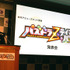 マーベラスAQLは、ガンホー・オンライン・エンターテイメント（以下ガンホー）が2013年 12 月に発売 した3DSソフト『パズドラＺ』に準じたキッズ・アミューズメントマシン『パズドラZ テイマーバトル』を発表しました。本記事では発表会の様子とお披露目となった筐体の
