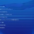 SCEJは、PS4の次回のシステムソフトウェアアップデートを発表しました。