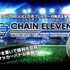 株式会社gumi  が、中国の大手ゲームパブリッシャーのBeijing FeiliuJiutian Technology Co., Ltd.（以下FL Mobile）と業務提携を行い、gumiと  株式会社モブキャスト  が共同開発したサッカーゲーム『  チェインイレブン ワールドクランサッカー  』を中国でも配信す