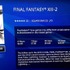 E3 2014ではソニーのプレスカンファレンスにて北米ベータテスト開催スケジュールが発表されたクラウドゲーミングサービス「PlayStation Now」。7月31日からの開催が迫る中、現在すでに実施されているテスト版PlayStation Nowへと価格帯がついに追加され、かねてより注目