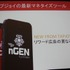 多くの開発者にとって重要性が増している広告ソリューション。25日、グランフロント大阪で開催された「Game Tools & Middleware Forum 2014」にてタップジョイの只隈茂朗氏が「フリーミアムモデルスマートフォンアプリの収益化手段」と題した講演を行いました。