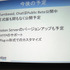 GTMF2014大阪でGMOクラウドは「Photonネットワークエンジン」がリニューアルされ、新たに「Photon Tunrbased」と「Photon Chat」が加わったと発表しました。その後、ゲームのデモを作成するなどして、簡単に組み込めることをアピールしました。