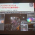 25日に開催されたGame Tools & Middleware Forum大阪会場でCRI・ミドルウェアとエピック・ゲームズ・ジャパンは「アンリアル・エンジン(UE)4 ブループリントとADX2で実現する新しい開発フロー」と題して共同講演を行いました。CRIの櫻井敦史氏は「UE4のブループリントは