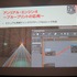 25日に開催されたGame Tools & Middleware Forum大阪会場でCRI・ミドルウェアとエピック・ゲームズ・ジャパンは「アンリアル・エンジン(UE)4 ブループリントとADX2で実現する新しい開発フロー」と題して共同講演を行いました。CRIの櫻井敦史氏は「UE4のブループリントは