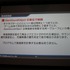 25日に開催されたGame Tools & Middleware Forum大阪会場でCRI・ミドルウェアとエピック・ゲームズ・ジャパンは「アンリアル・エンジン(UE)4 ブループリントとADX2で実現する新しい開発フロー」と題して共同講演を行いました。CRIの櫻井敦史氏は「UE4のブループリントは