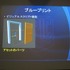 従来からの法人契約に加えて、サブスクリプションライセンスの登場で、間口がぐっと広がったアンリアルエンジン(UE)4。GTMF 2014大阪でも、エピック・ゲームズ・ジャパンでサポート・テクニカル・アーティストを務めるロブ・グレイ氏が登壇し、「UE4を全ての皆様に!　サ